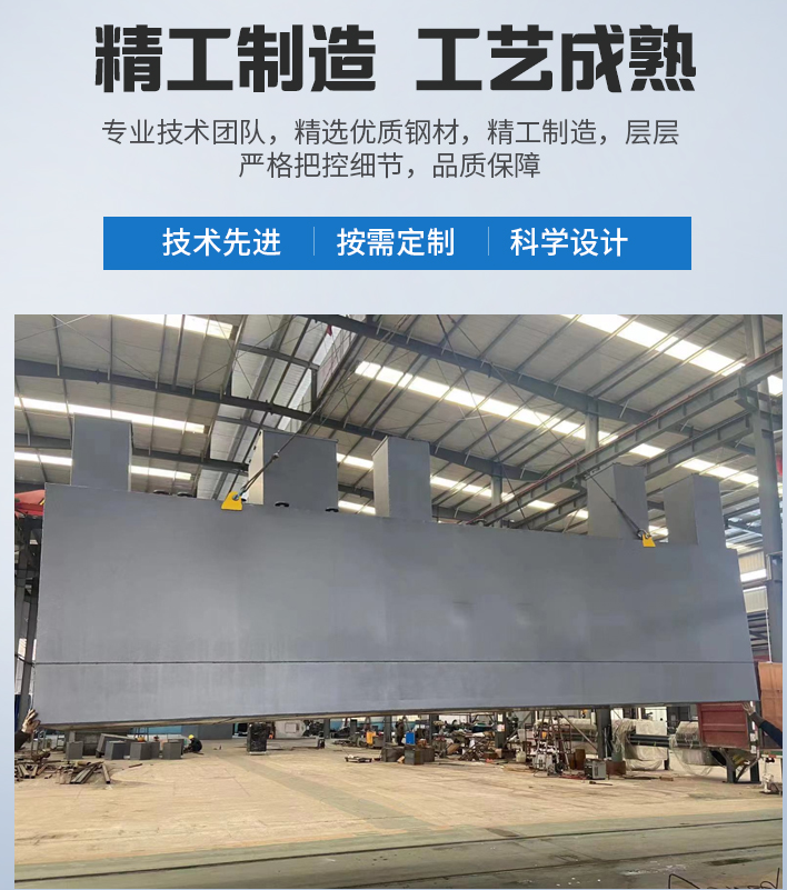 贡嘎农村污水处理设备